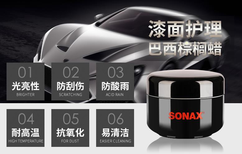 汽车打蜡和蜡水洗车哪个好,保养车漆从打蜡做起
