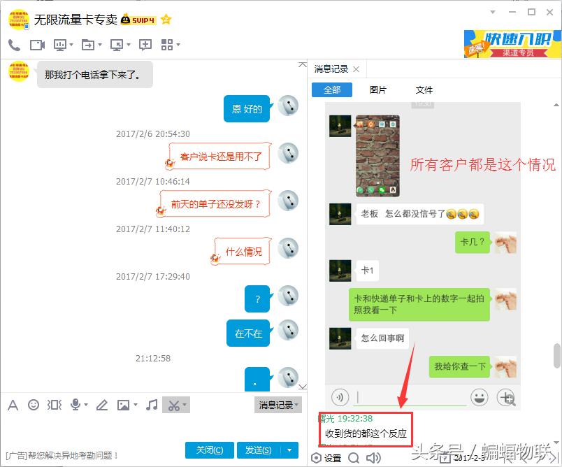 移动4g无限流量卡,5年无限流量4g流量卡是真的吗