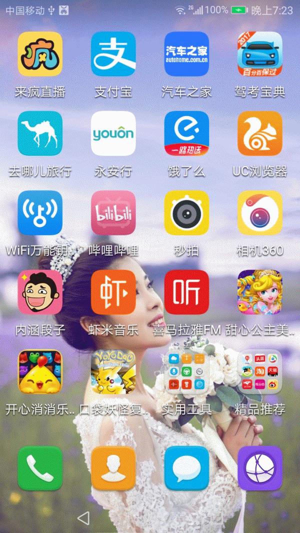 重度使用7个小时的手机,重度使用810小时以上的手机