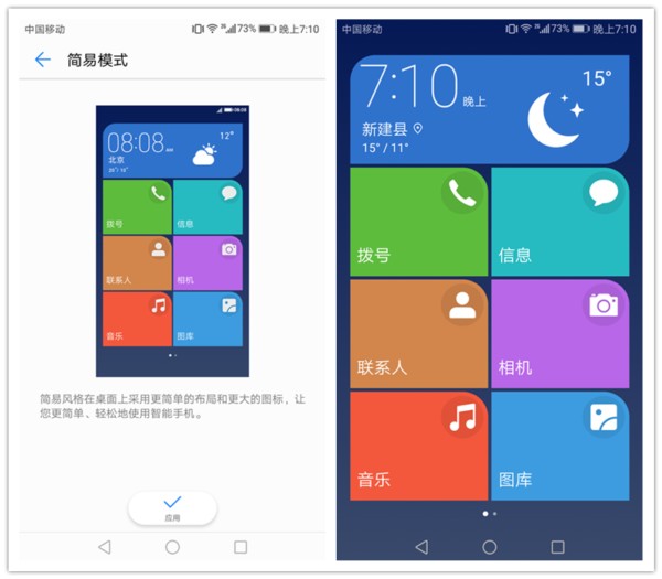 重度使用7个小时的手机,重度使用810小时以上的手机
