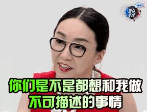 狐狸精平常表示什么,狐狸精是夸人还是骂人的