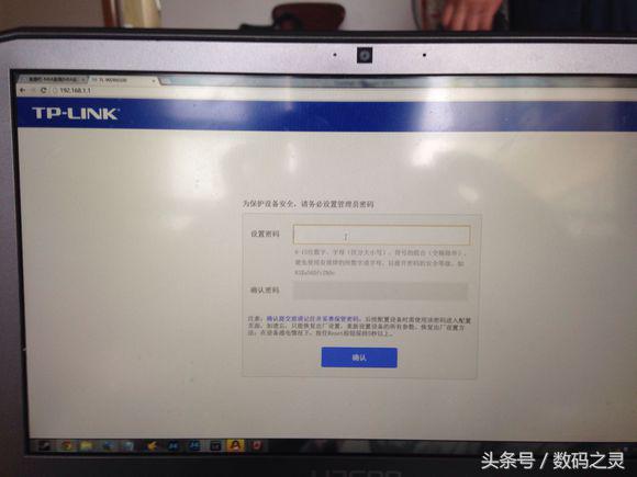 tplink路由器tl-wdr6500信号增强,tplinktlwdr6500怎样