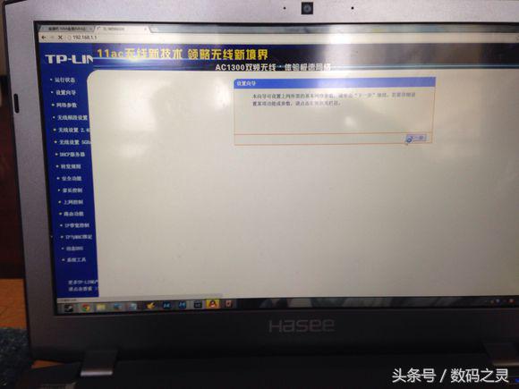 tplink路由器tl-wdr6500信号增强,tplinktlwdr6500怎样