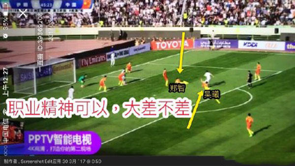 郑智球场上的拼命三郎,谁能接替郑智的位置