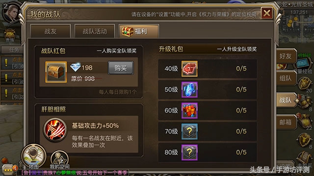 权力与荣耀手游还能玩吗,权力与荣耀手游装备升级方案