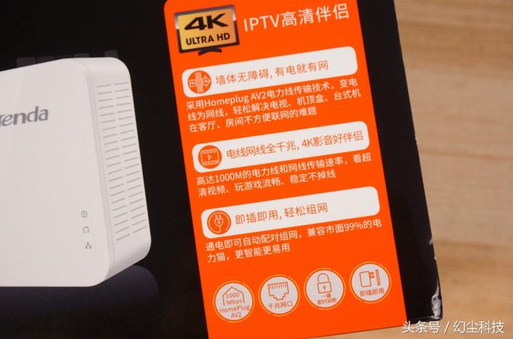 腾达千兆电力猫pw3使用说明,腾达千兆电力猫怎么连接