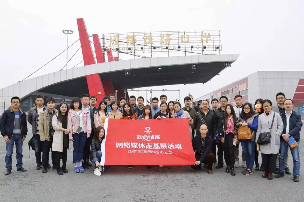 成都街头走一走，看城市治理中的互联网思维