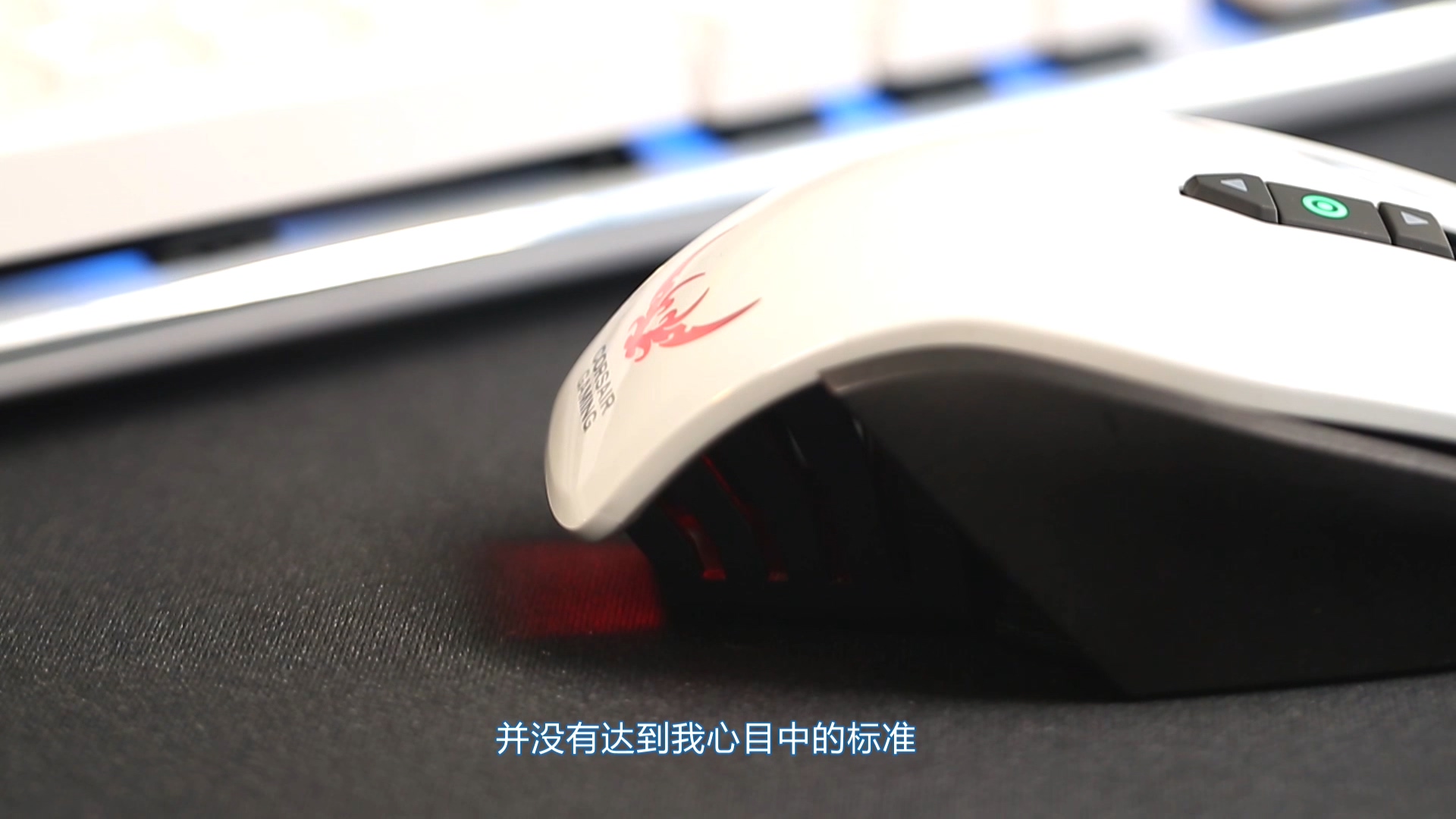 最具性价比的电竞游戏鼠标推荐,目前最好用的几款鼠标