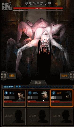 新出来的盗墓笔记游戏,盗墓笔记6位小哥