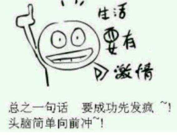 创业什么是盈利模式,创业高级模式