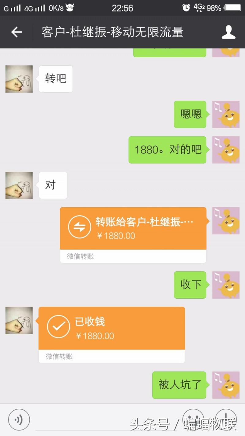 移动4g无限流量卡,5年无限流量4g流量卡是真的吗