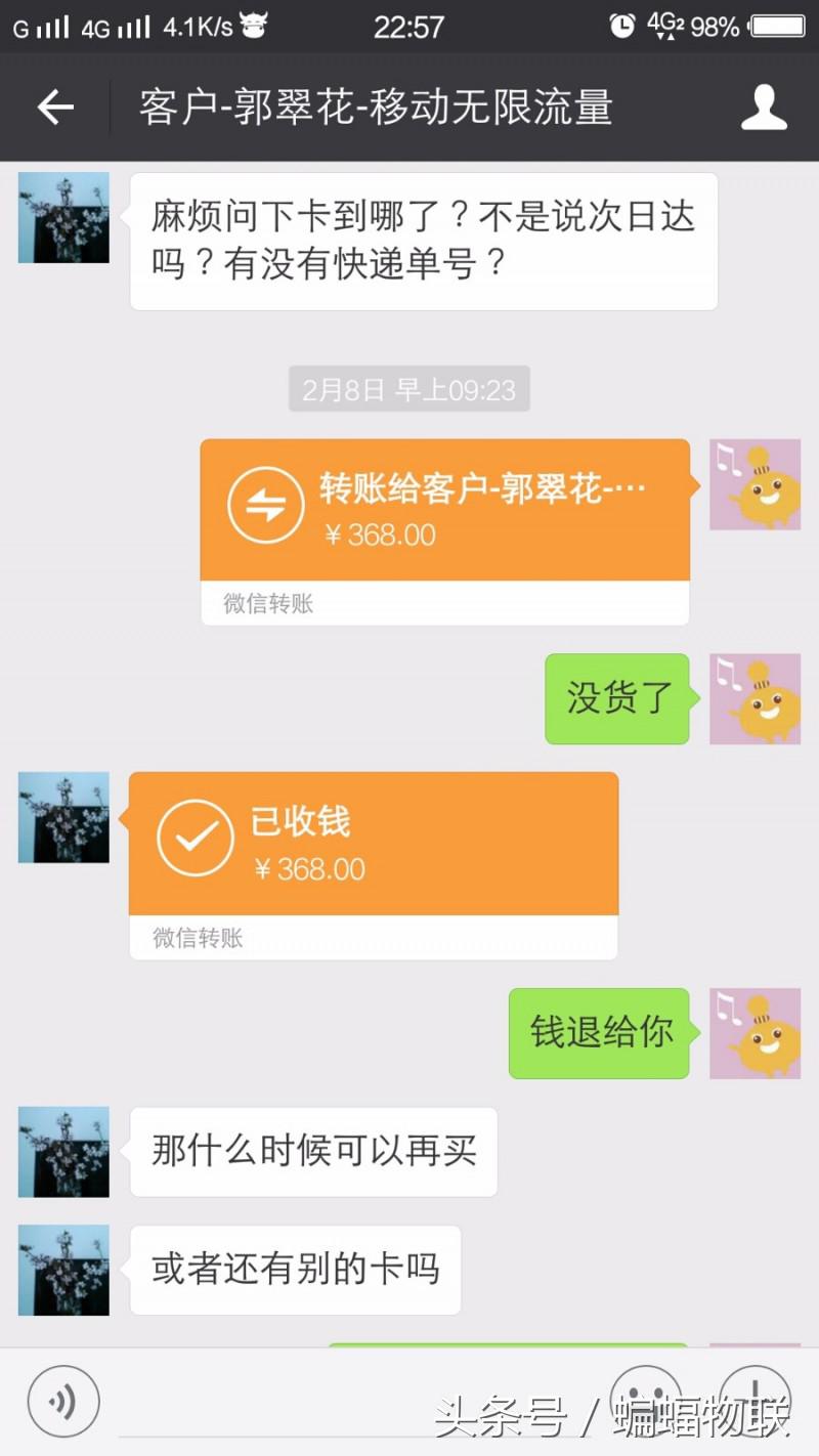 移动4g无限流量卡,5年无限流量4g流量卡是真的吗
