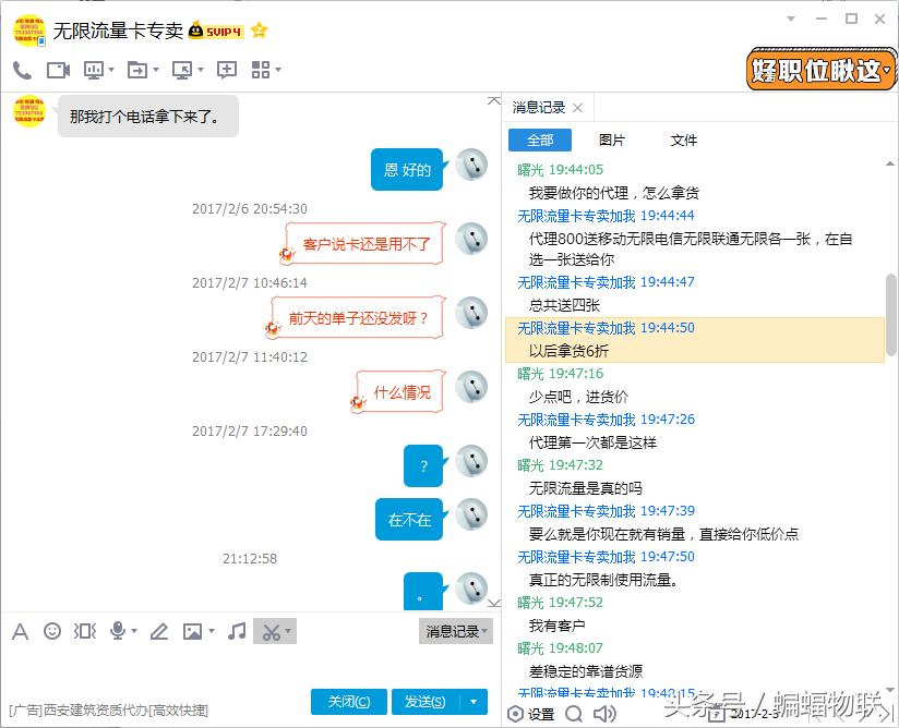 移动4g无限流量卡,5年无限流量4g流量卡是真的吗