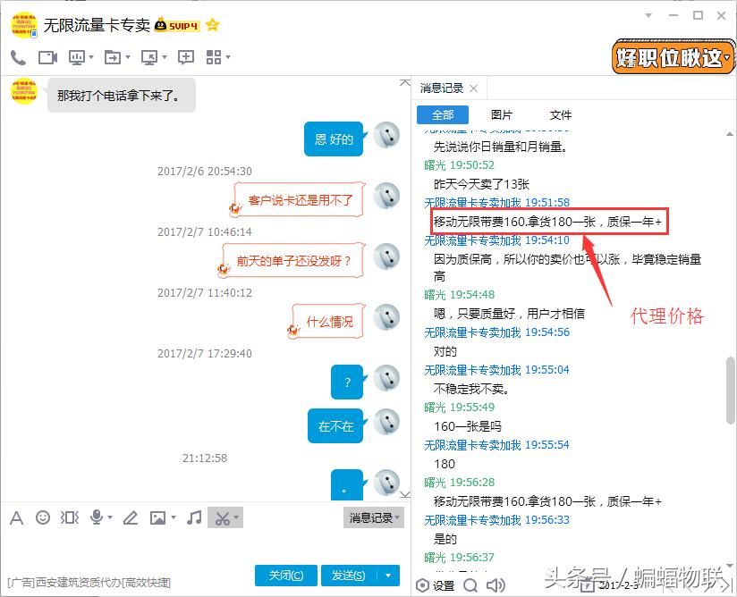 移动4g无限流量卡,5年无限流量4g流量卡是真的吗