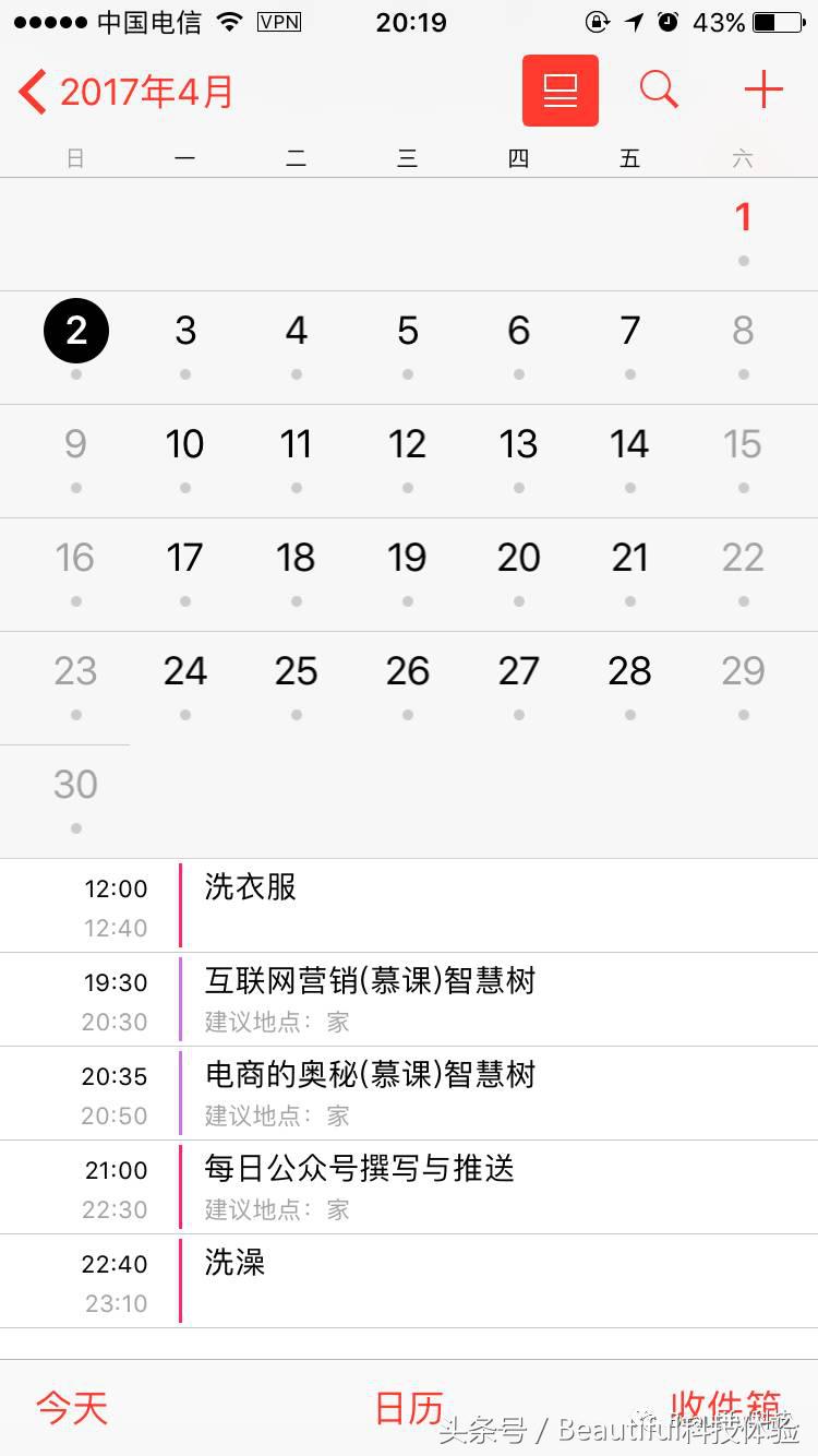 怎么用日历记录重要事情,哪个日历软件最好用