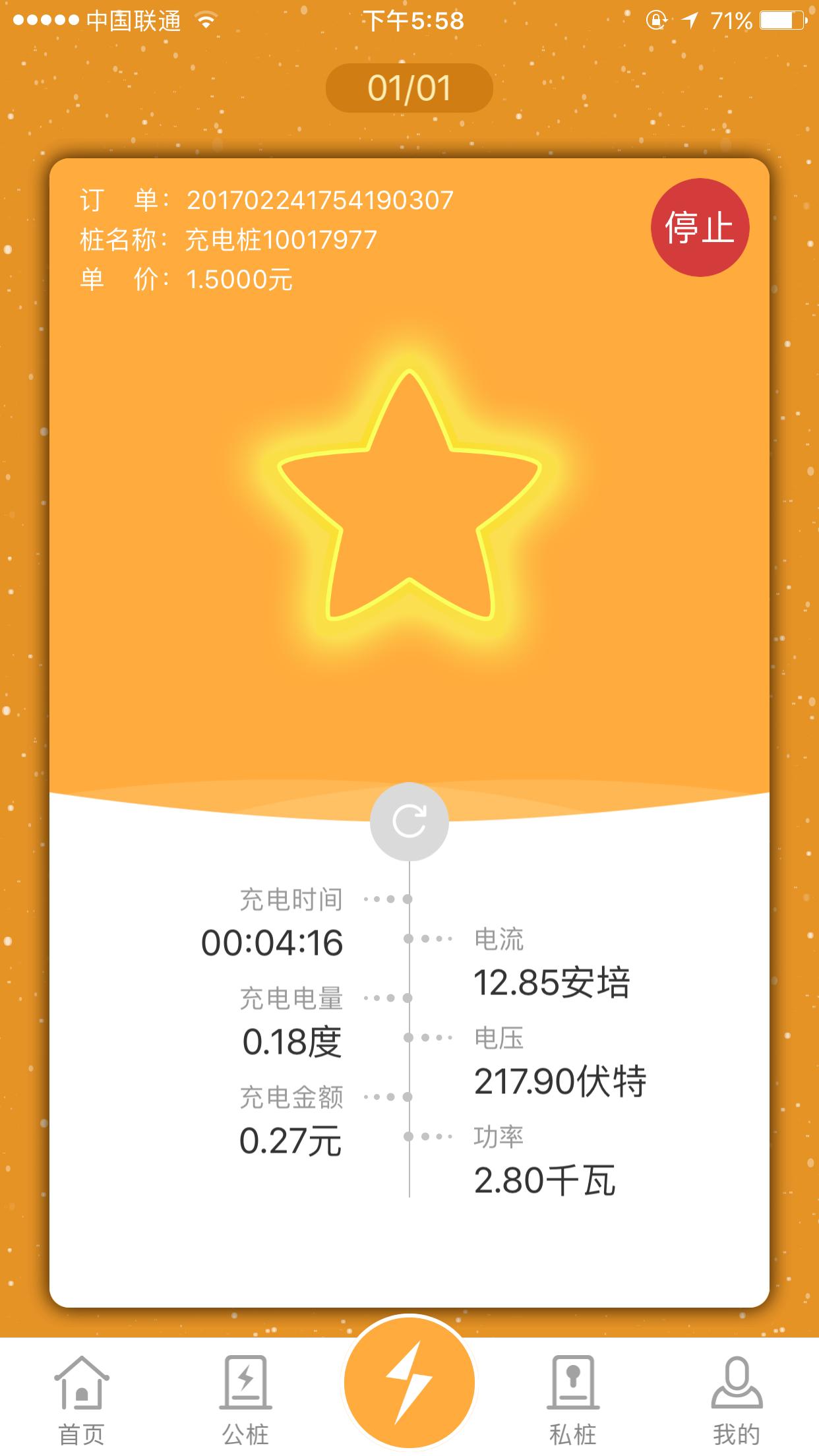 电动车双门超跑,超跑双门纯电动车