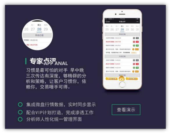 微盘科技,微盘怎么开发