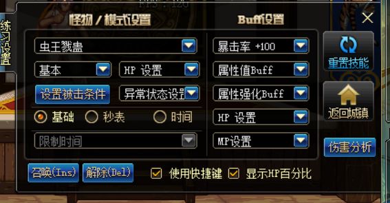 dnf90三件套,dnf90版本天劫套修罗