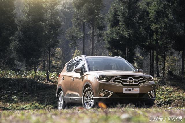 海马s5young详解,海马s5青春版young升级系统