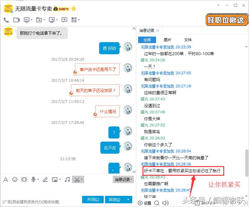 移动4g无限流量卡,5年无限流量4g流量卡是真的吗