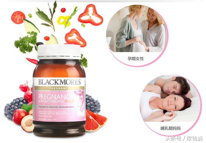 澳洲的黄金素怎么查真伪,澳佳宝的孕妇黄金素怎么辨别真假