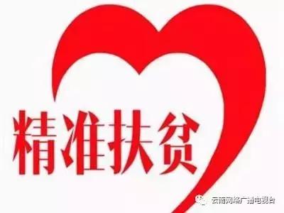 水利精准扶贫工作,水利脱贫攻坚