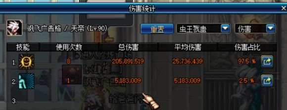 dnf90三件套,dnf90版本天劫套修罗