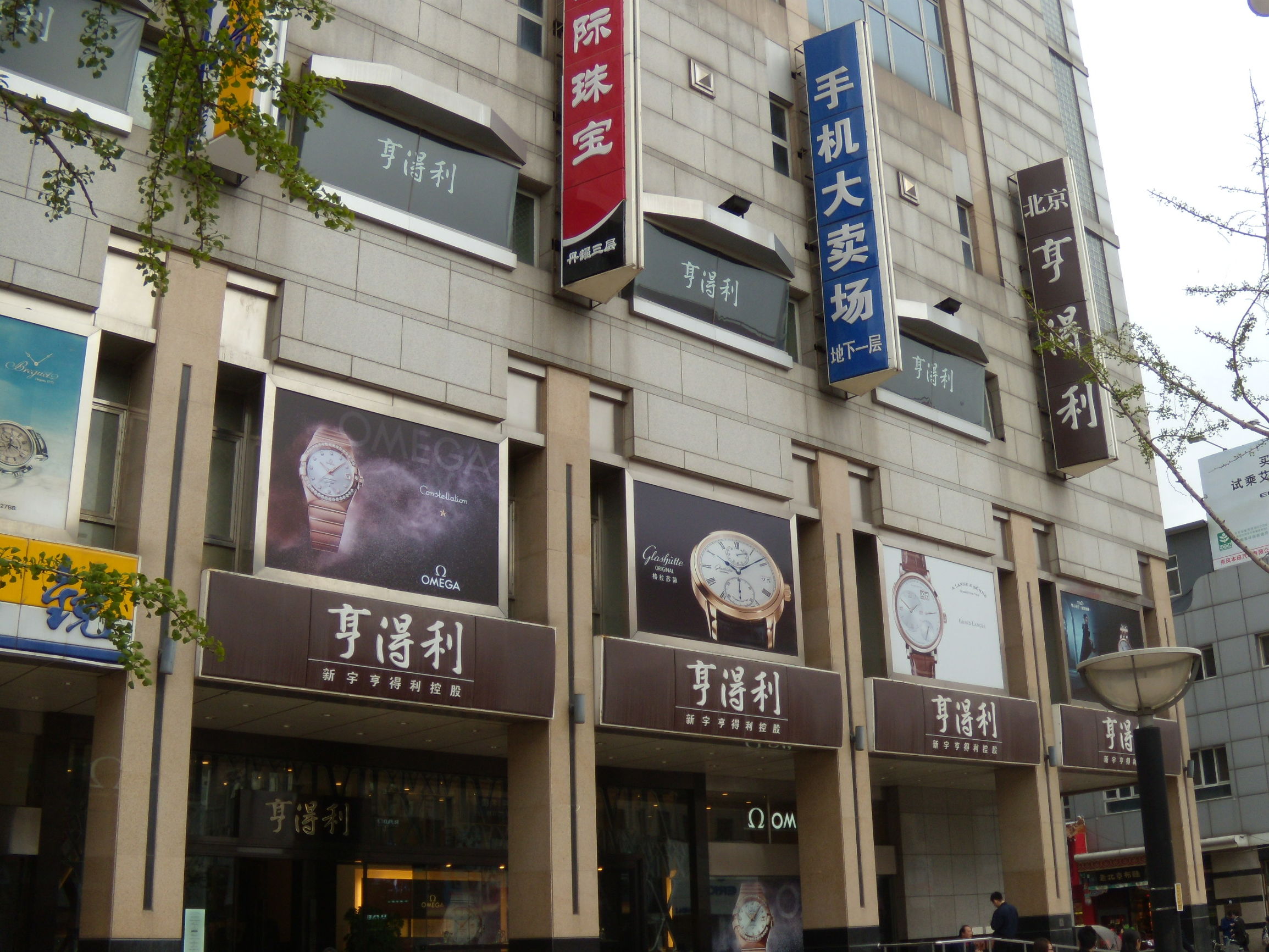 hm2023年财报,hm2023年中国营收