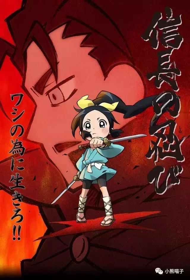 2019年新番一览列表,2019年新番一览表