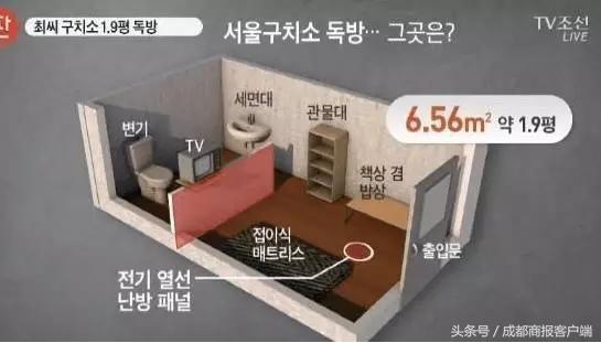 从总统到阶下囚都经历了什么,朴槿惠是如何被弹劾下台的