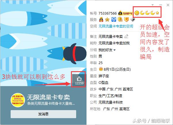移动4g无限流量卡,5年无限流量4g流量卡是真的吗