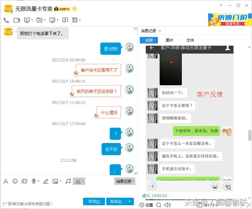 移动4g无限流量卡,5年无限流量4g流量卡是真的吗