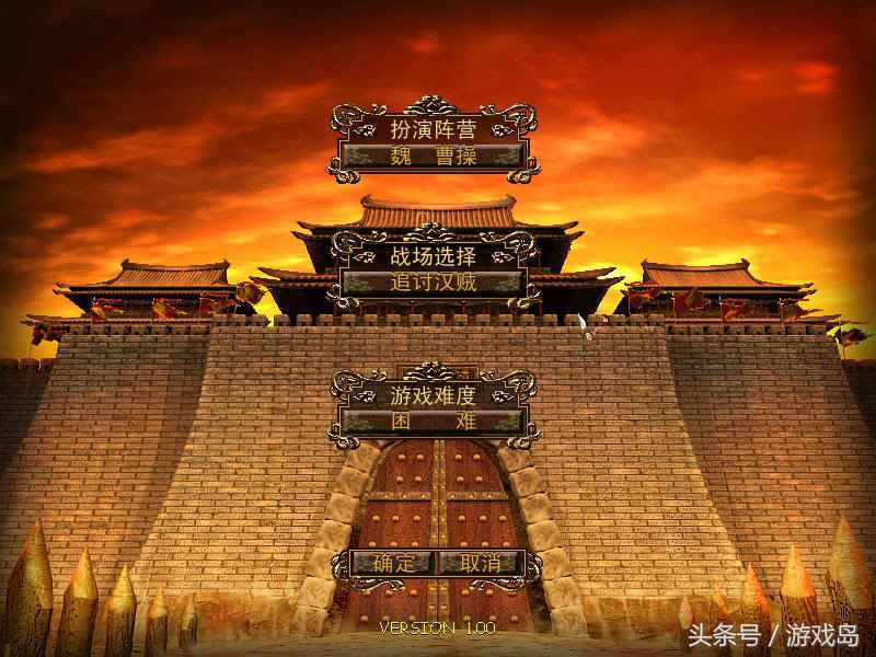 历史的天空三国,盘点史上最经典的三国类单机游戏