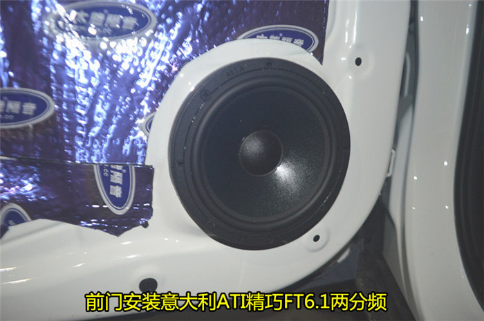 绅宝x35音响分高低音吗,绅宝x35音响喇叭改装