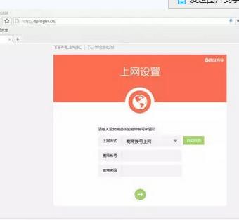 手机更改wifi密码192.168.2.1,手机更改wifi密码教程