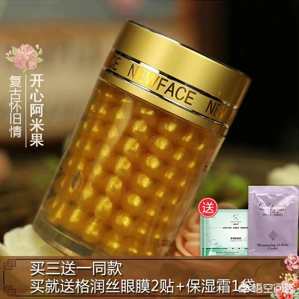 贵的眼霜,贵的眼霜品牌