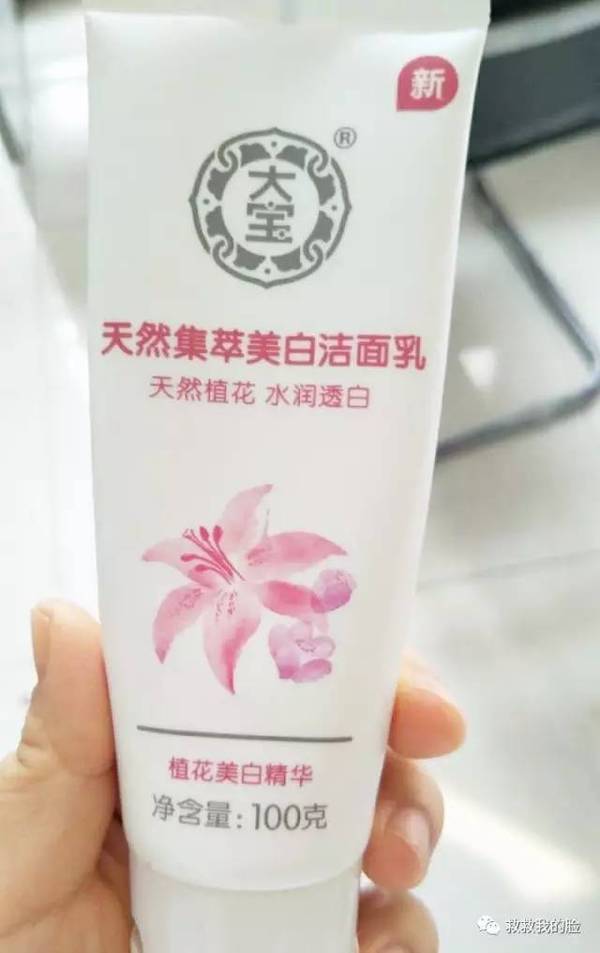 最好用的五款大牌洁面,女神都在用的洁面总有一款适合你