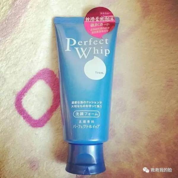 最好用的五款大牌洁面,女神都在用的洁面总有一款适合你