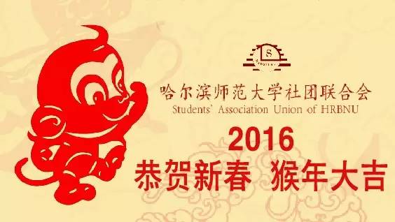 春节了，别的平台发图文，我们平台发红包！附支付宝微信微博QQ红包时刻表