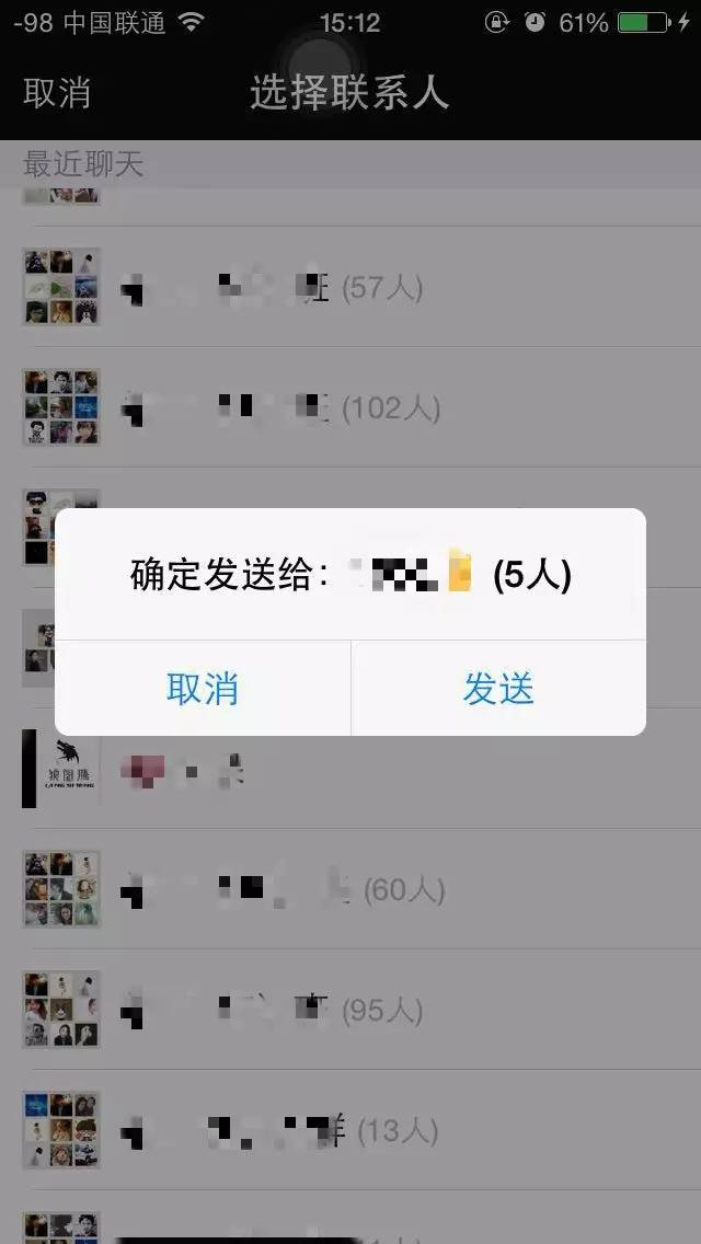 发出去的红包秒撤回来吗,超过30块的红包可以撤回是真的吗