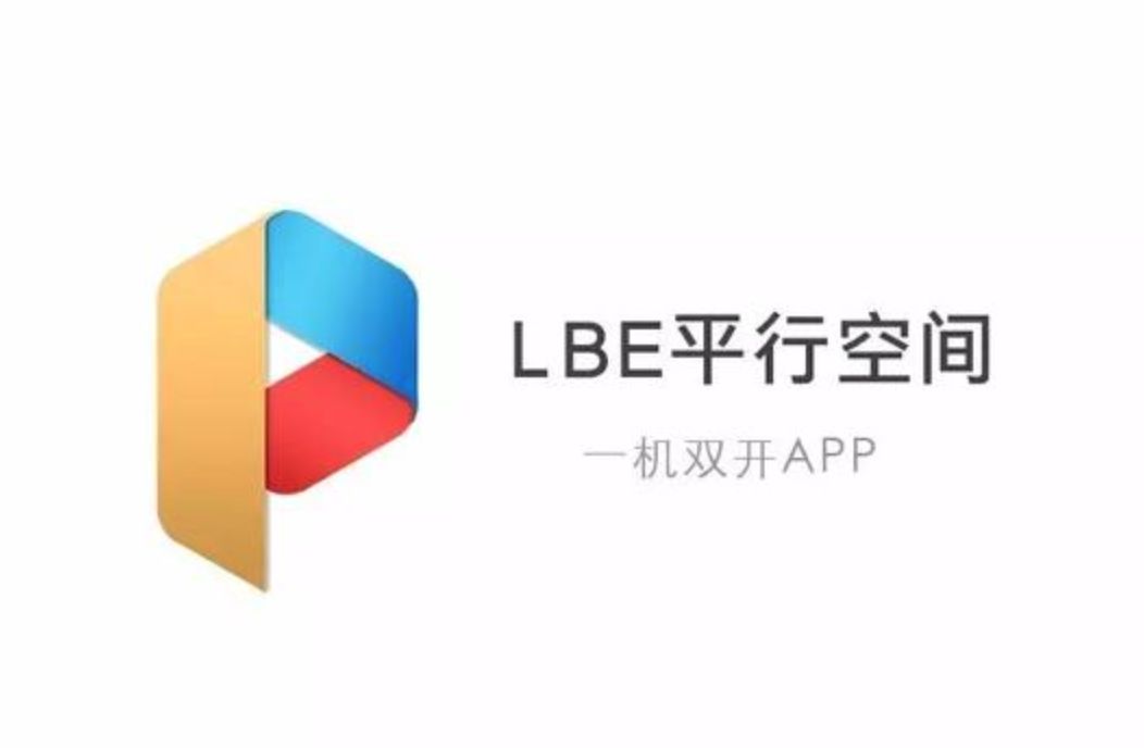 手机俩微信双开说明什么,手机微信双开用哪个好