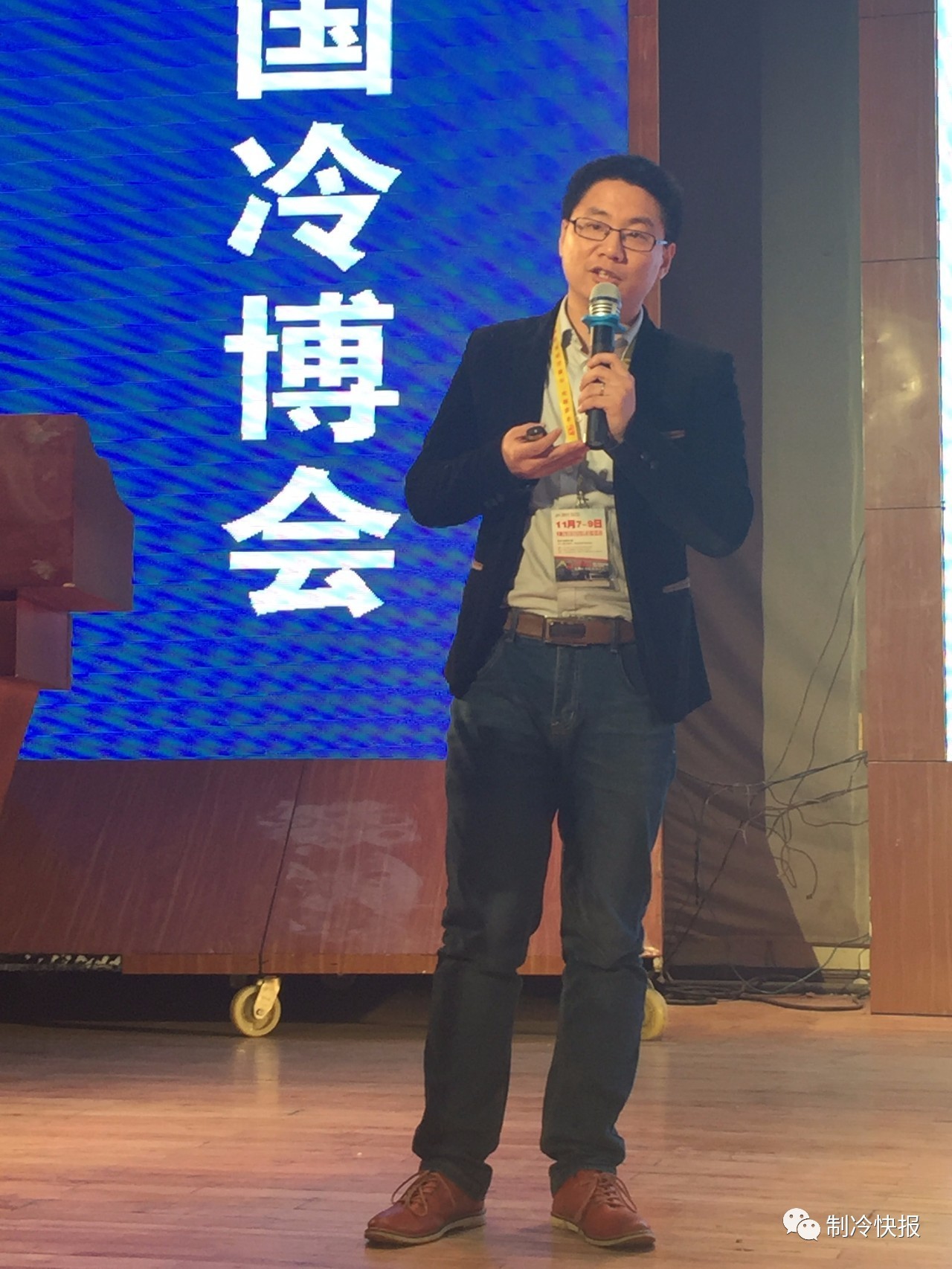 泉城之聚，汇全国制冷精英共探山东制冷行业发展宏图