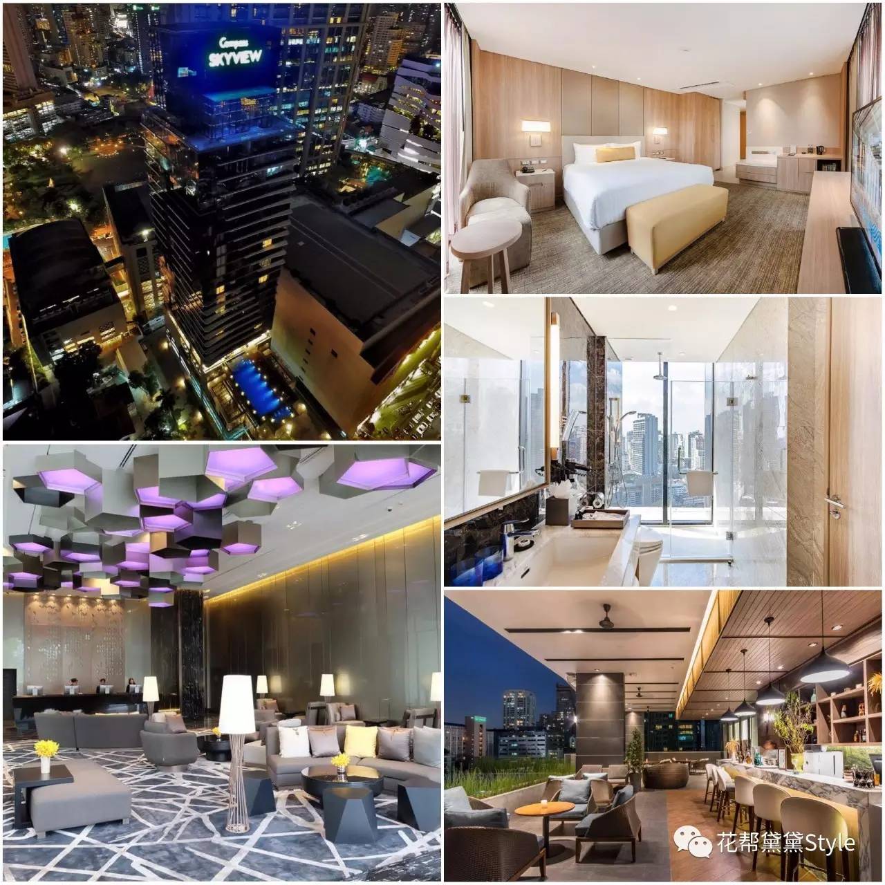 泰国曼谷千元内酒店推荐,曼谷四面佛附近性价比酒店推荐