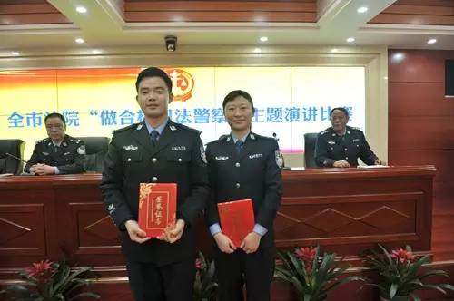 怎么做一名合格的警察,如何做一名合格的司法鉴定员