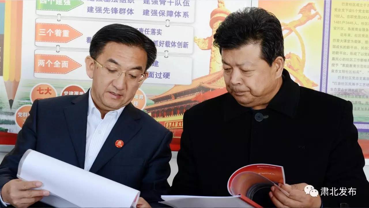 全市基层党建观摩圆满成功,基层党建观摩交流