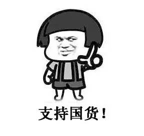 不是念旧,不是念旧而是不甘心