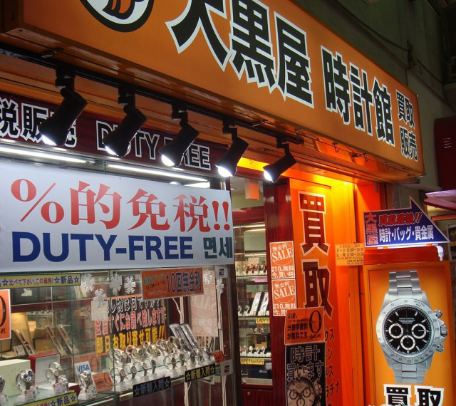 买二手物品有什么忌讳吗,买二手首饰有什么讲求嘛