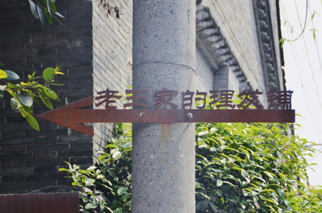 成都连环画小人书专卖店,成都老家具批发市场在哪里