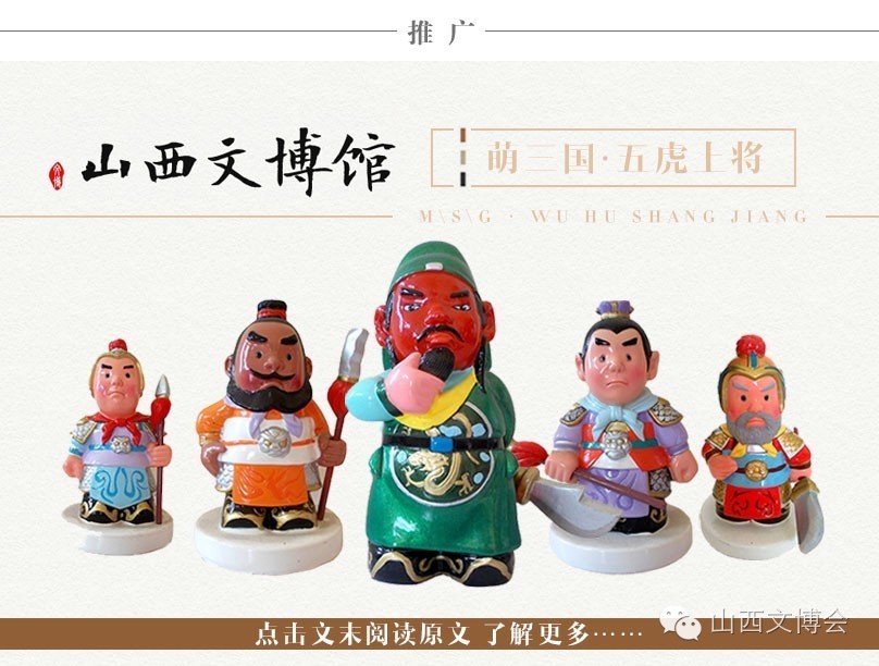 山西晋味道,山西晋味特色小吃