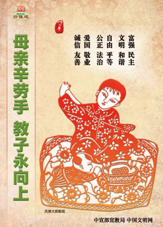 「兴国手机报」2017.3.27